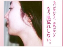 手づくり美顔サロン花 福岡天神本店