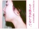 手づくり美顔サロン花 福岡天神本店の写真