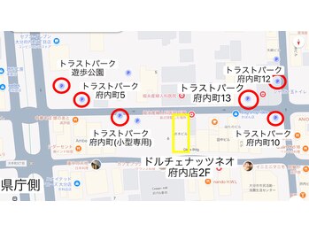 ドルチェナッツ ネオ 府内店(dolce nuts NEO)/割引券を渡してる駐車場◎