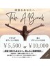 ＼ 頑張るあなたに、ご褒美のひとときを ／やすらぎボディリンパ60分　¥5,500