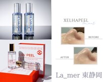 ラメール(La_mer)