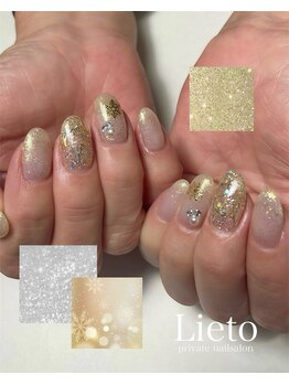 リエート(Lieto)/定額デザインBコース¥7000~