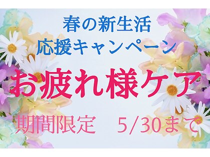 ロージーハピネス(Rosy happiness)の写真