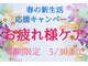 ロージーハピネス(Rosy happiness)の写真