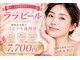 スリーナイン ビューティー(39 beauty)の写真