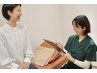 【口コミ投稿で特別価格】ベーシック整体￥6,980→￥1,980！