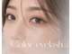 ロワローズ(Roi Rose)の写真