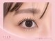 リア(riah)の写真/仕上がりの美しさと高い持続力☆人気のまつげパーマ・パリジェンヌ♪朝のメイク時短にもおすすめ◎