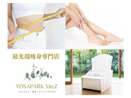 ヨサパークシーズ(YOSAPARK SheZ)の写真