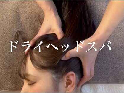 スリーピングビューティー(sleeping beauty)の写真