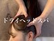 スリーピングビューティー(sleeping beauty)の写真
