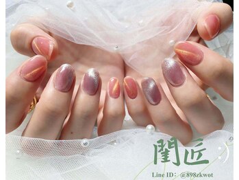 閨匠ビューティサロン 表参道店/