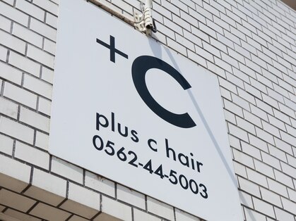 プラスシイヘアキレイ(+C hair)の写真