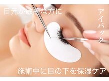 グランドオウジャ(Grand Ouja)/アイパック