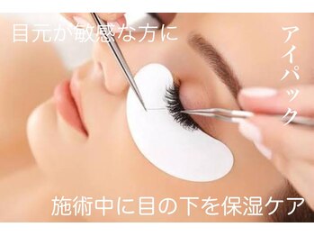 グランドオウジャ(Grand Ouja)/アイパック