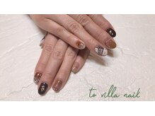 トゥ ビラ(to Villa)/バレンタイン