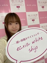 エクシアホワイトニング 京都四条店 HINA