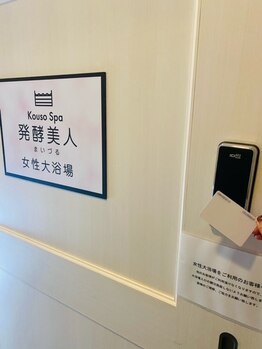 まいづる/入り口