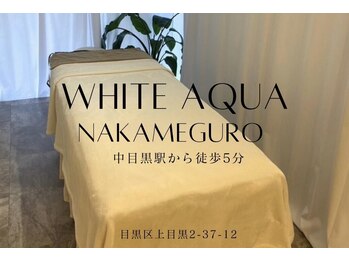 ホワイトアクア 中目黒店(WHITE AQUA)/サロン
