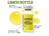 ｢導入キャンペーン｣小顔ケアレモンボトル★￥15000→￥6800