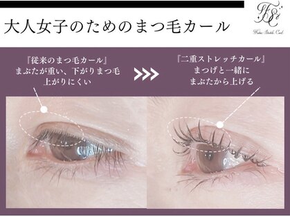 ヘアーDDフォルム 柳川(hair DD form)の写真