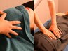 ネット限定【１００円引き】整体30分＋ヘッド10分　計40分　　￥3000(税込)