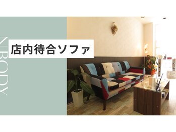 エヌボディー(N.BODY)/待合ソファ