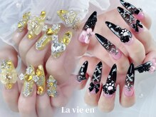 ラヴィアン 名古屋大須店(La vie en)