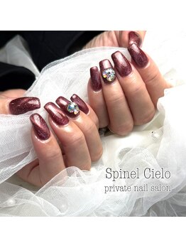 ボルドーマグフラッシュ