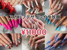 ジプシー(GYPSY.)