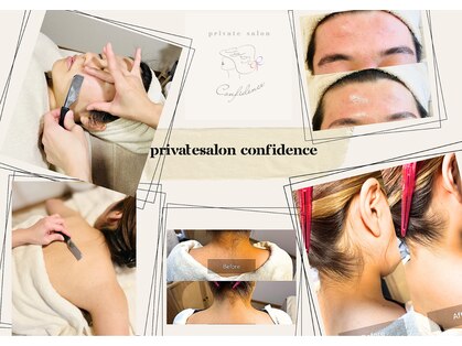 コンフィデンス(confidence)の写真