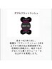 ◎【★濃さ重視★ダブルフラットラッシュ＋LED付き】つけ放題　¥9,500