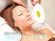 グレースビューティーサロン グレース静岡店(GRACE BEAUTY SALON)の写真
