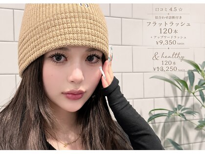 ライル(RILE)の写真