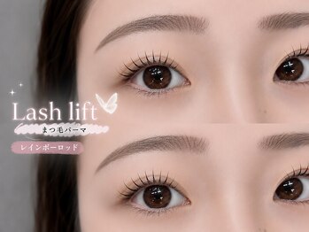 【ネイル&アイ】7LOOKS academy 宇都宮店の写真/\今っぽ"束感eye"もっと可愛く☆/韓国風もナチュラルも♪理想の可愛い目元を叶えます◎まつげパーマ¥○○