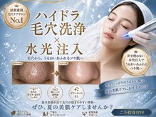 リューズ クラブ ビューティー(Ryuzu Club Beauty)の雰囲気(【無針水光注入】痛みなし/ダウンタイムなしで注入します♪)