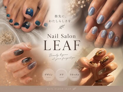 リーフ 海田店(LEAF)の写真