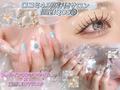 ライリス(Lylis)の写真