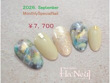ネイルサロン ハヌル(Nail Salon Ha Neul)の雰囲気（【2026.9月】お得なマンスリーネイル￥7,700(9/30迄)）