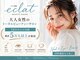 エクラ 楠葉店(eclat)の写真