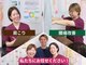 クリニカルカイロプラクティックなかやまの写真