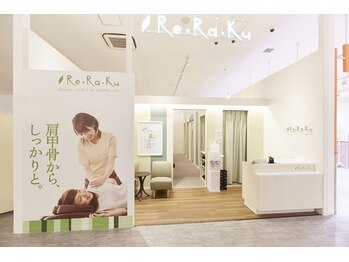 リラク T-FRONTE戸田駅前店(Re.Ra.Ku)/戸田駅から徒歩１分！