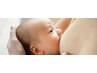 【クイック母乳ケア】母乳メンテナスエステ※母乳ケアのみのシンプルなコース