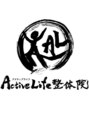 アクティブライフ整体院(Active Life整体院)/時岡　哲也　/根本改善/腰痛/臀部痛