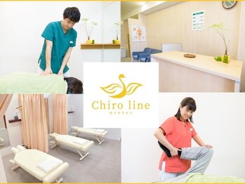 カイロライン 神楽坂通り整体院の写真/都心部6店舗展開の実力店☆【整体×骨盤矯正】でスッキリ根本改善!!慢性的な疲れ・痛みを撃退！持続力も◎