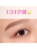 U24学割〈選べる〉パリジェンヌorまつげパーマ＋眉毛WAX ¥8500→¥7500