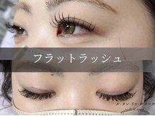 ラヴォール 天王寺(Lovall)/フラットラッシュ120本