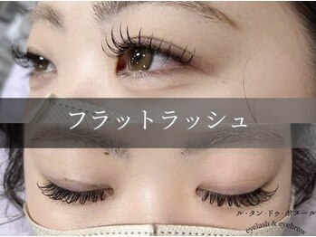 ラヴォール 天王寺(Lovall)/フラットラッシュ120本