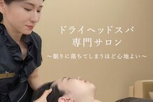 モアメームテテ(Moi meme tete)