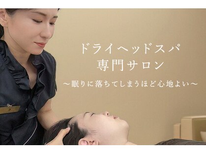 モアメームテテ(Moi meme tete)の写真